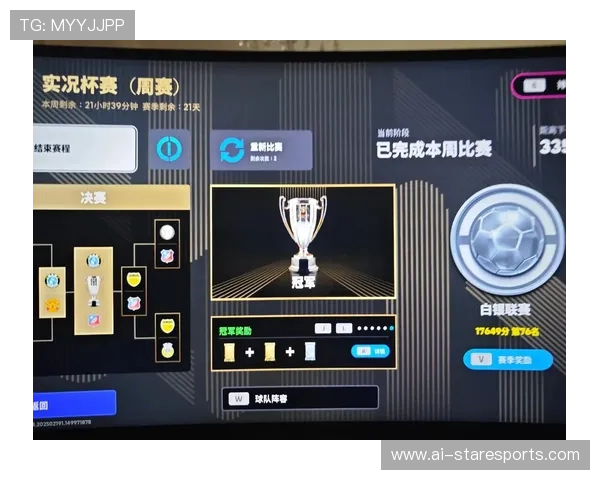 球星名字拼凑成梦幻阵容打造最强足球队阵容挑战