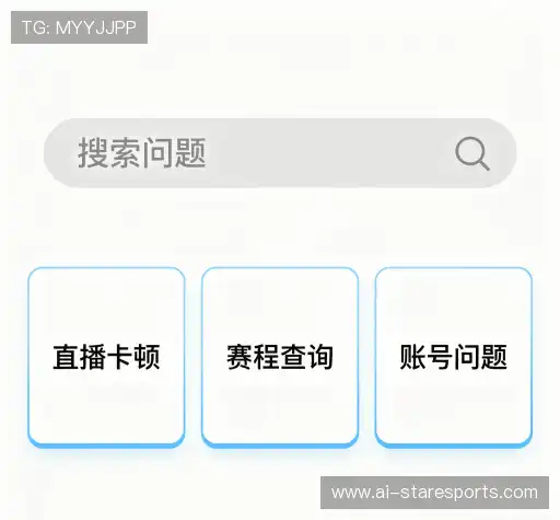 疑问解决站